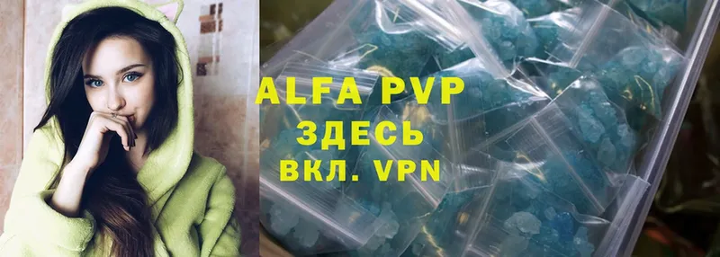 OMG ссылки  Кириллов  Alpha PVP Crystall 