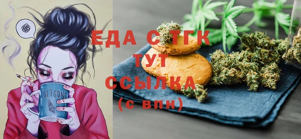 соль курить ск Бугульма